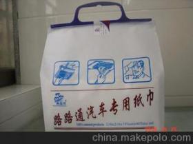 瑞安市康奇衛(wèi)生日用品廠 專注品質(zhì)，服務(wù)生活