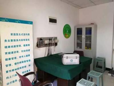 簽約“家庭醫生”，開啟健康“私人定制”新篇章