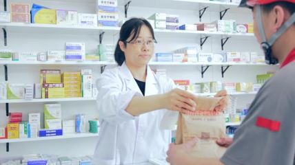 京東健康2023年中期業績發布 深耕醫藥供應鏈，拓展全渠道生態，構筑健康服務新格局