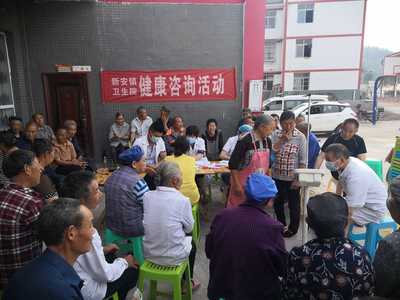 新安鎮(zhèn)衛(wèi)生院?jiǎn)?dòng)健康免費(fèi)體檢與咨詢服務(wù)，助力居民健康生活